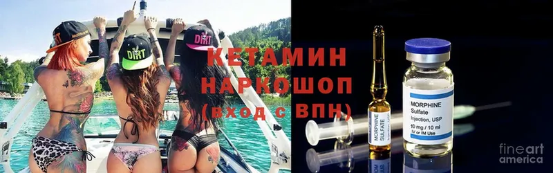 Кетамин ketamine  Микунь 